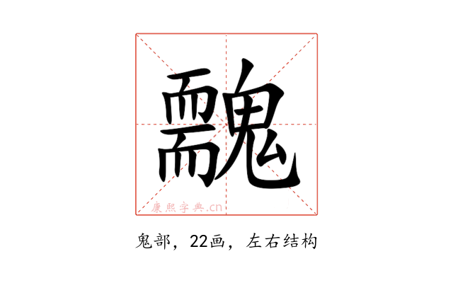 䰭