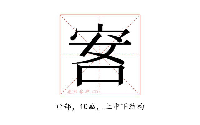 𰇭