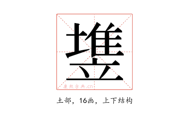 𰊵
