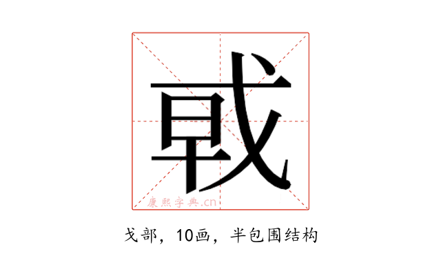 𰒩