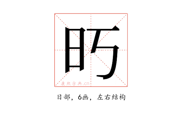 𰕱