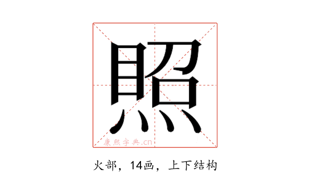 𰟉
