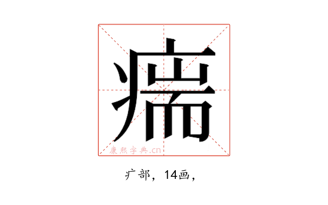 𰣵