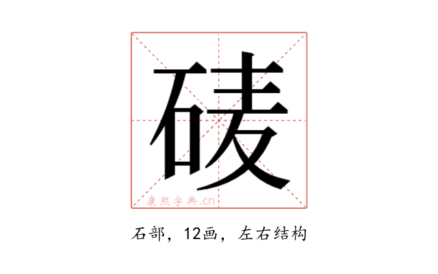 𰦽