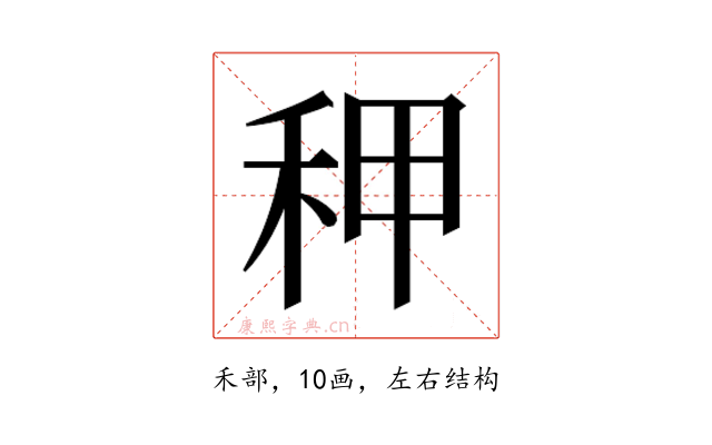 𰨡