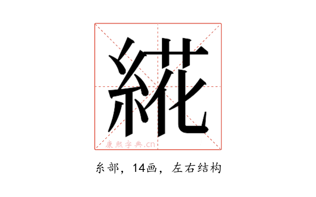 𰫩