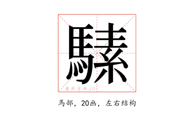 𱄩
