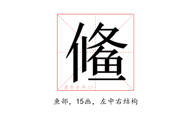 𱇱