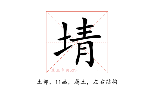 埥