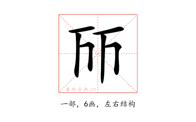 𠀞