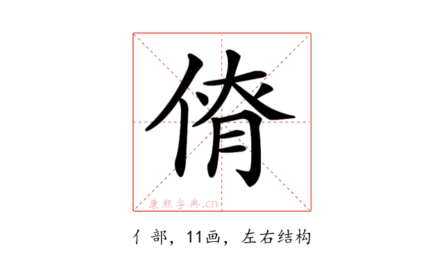 𠋚