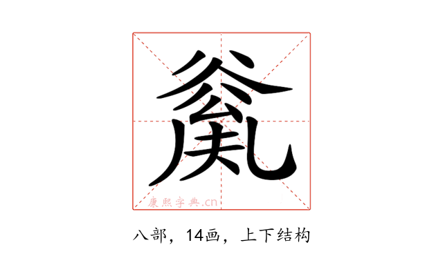 𠔲