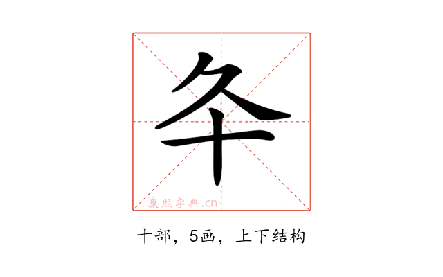 𠥾