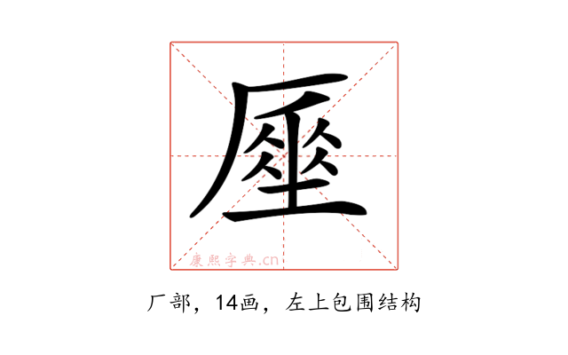 𠪪