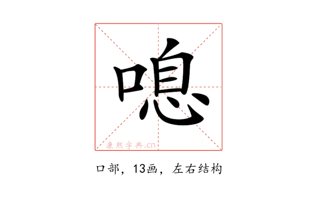 𠺒