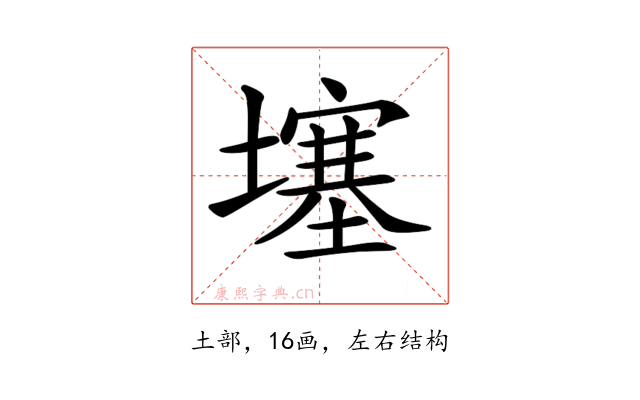 𡑮