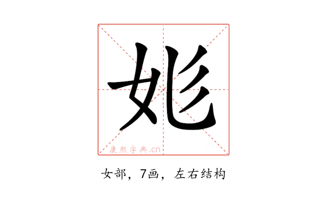 𡛆