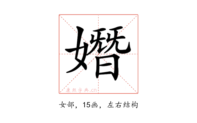 𡡖