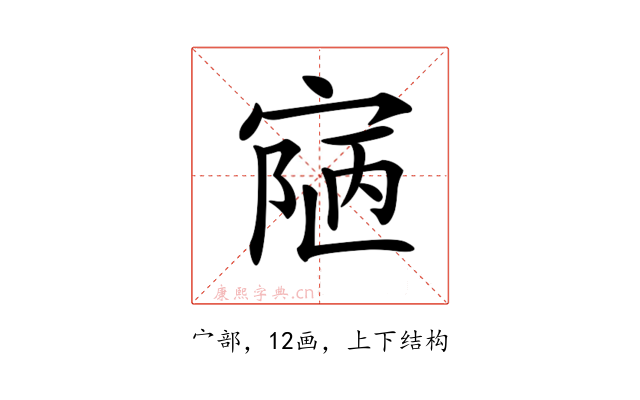 𡩊