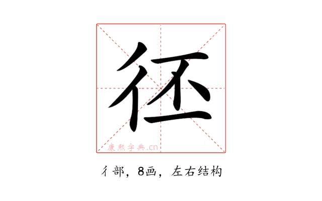 𢓖
