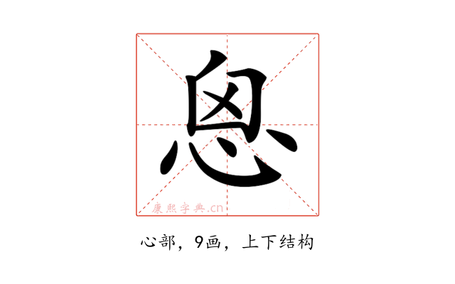 𢙦