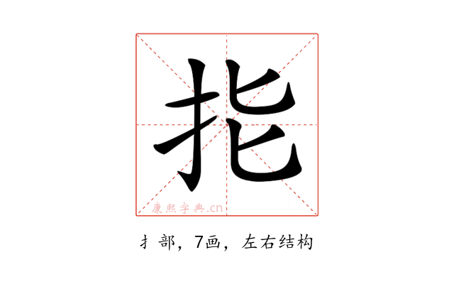 𢪲