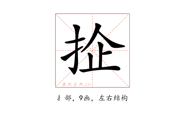 𢬖