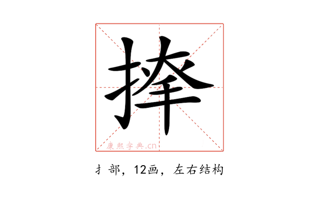 𢱂