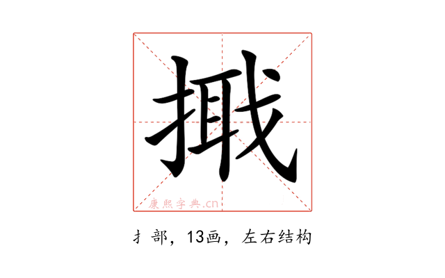 𢲦