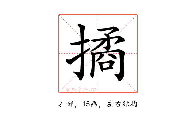 𢵮