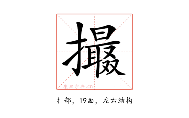 𢸶