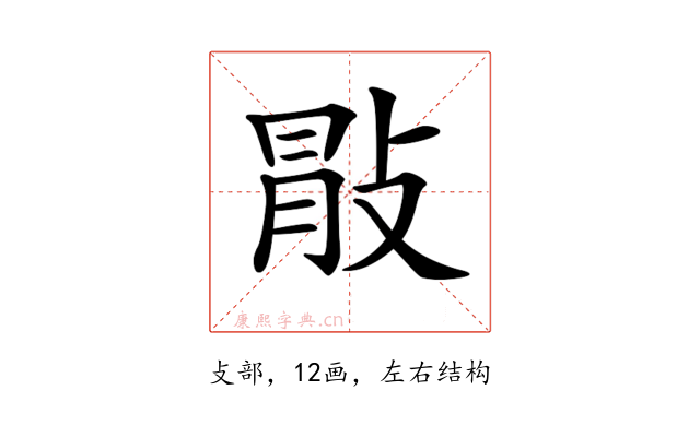 𢽢