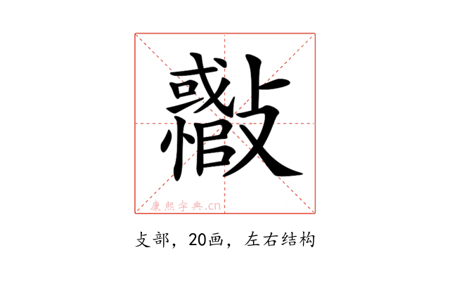 𣀪