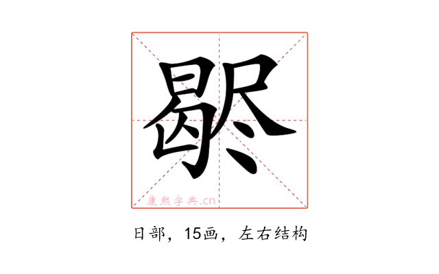 𣍊