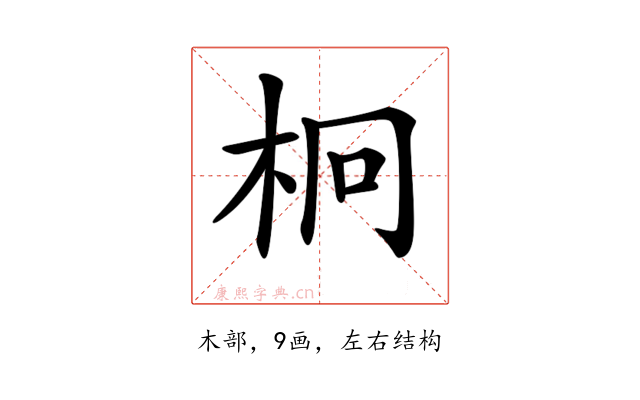 𣐒