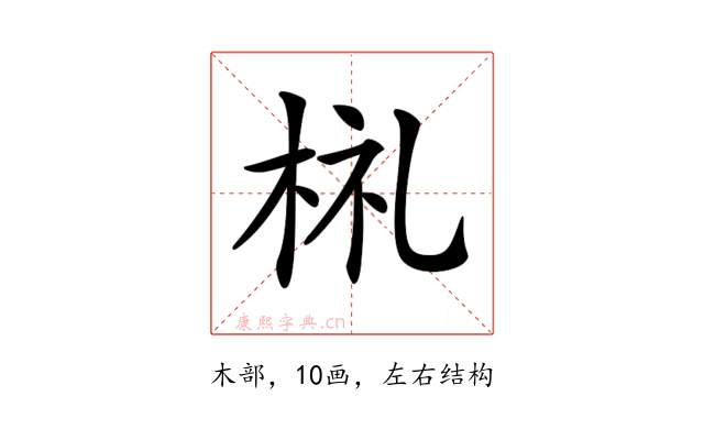 𣑶