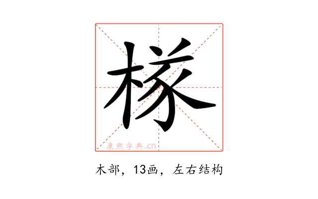 𣔾