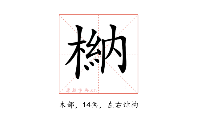 𣘆