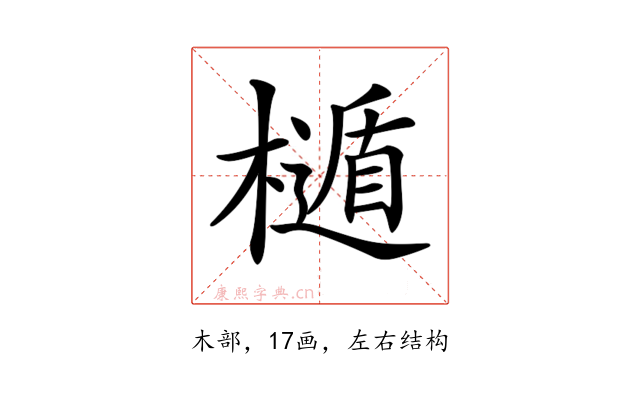 𣜲