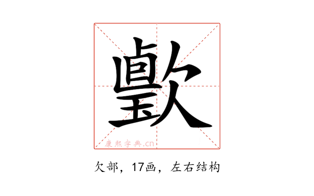 𣤦