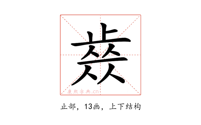 𣦊