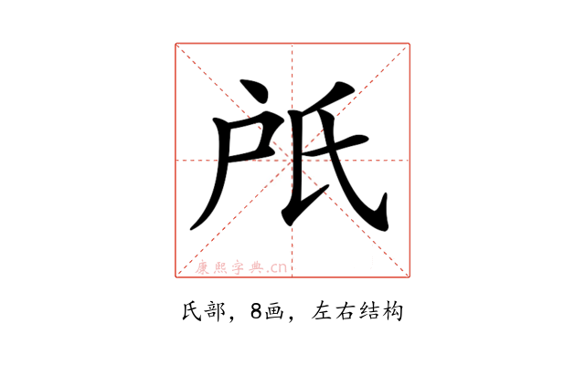 𣱆