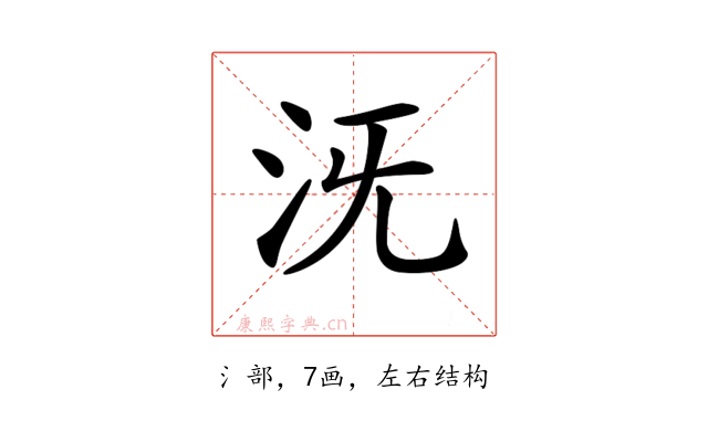 𣲪