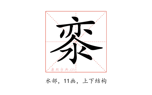 𣷖