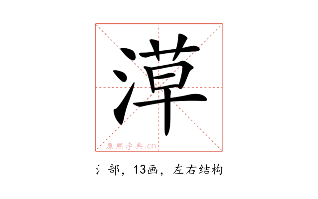 𣺞