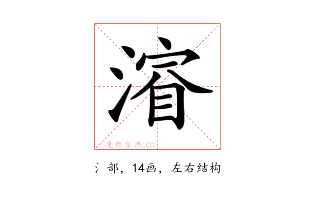 𣼂