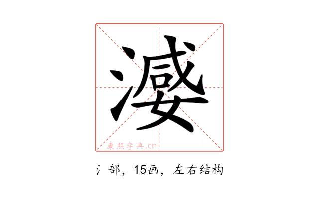 𣽦