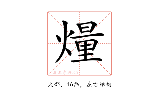 𤎲