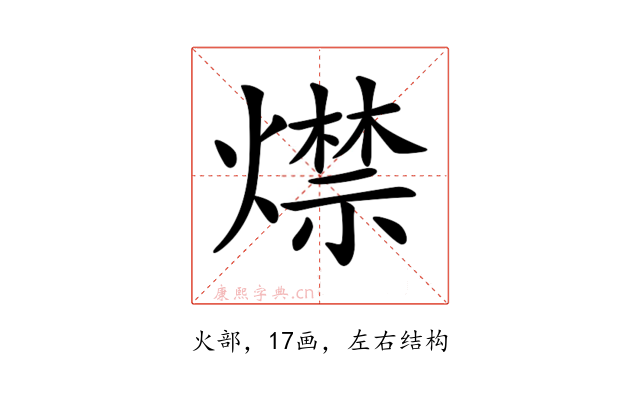 𤐖