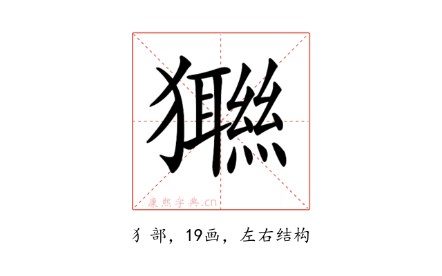 𤣆